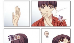 漫画你是谁,我是谁？探寻自我身份的奇幻之旅